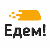 Едем! - служба заказа такси п.