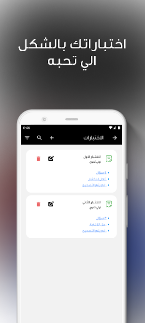 E-School Screenshot 3