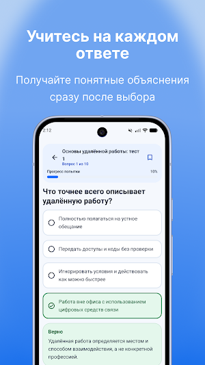Удаленка - работа и подработка Screenshot 3