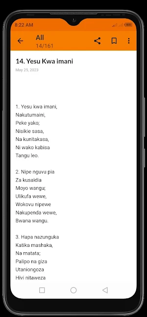 Nyimbo za Tenzi za Rohoni Screenshot 0