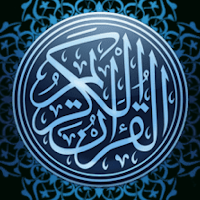 Holy Quran-word zoom