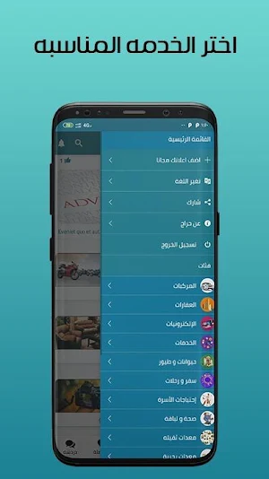 حراج الاول | First Hararg Screenshot 2