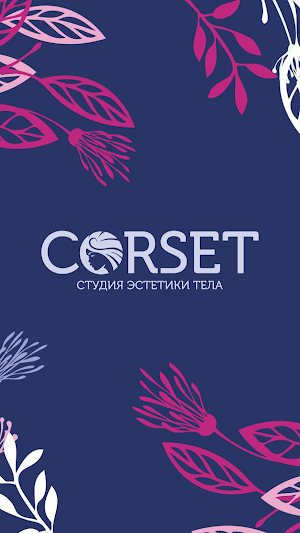 Студия эстетики тела CORSET Screenshot 0