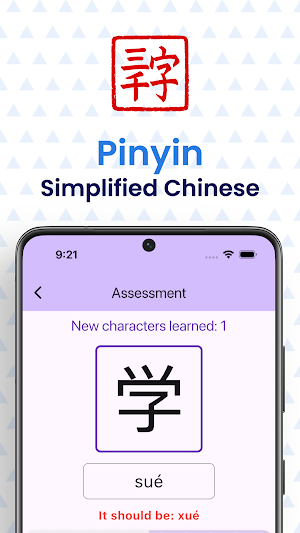 3000 Glyphs—Chinese Characters Screenshot 3