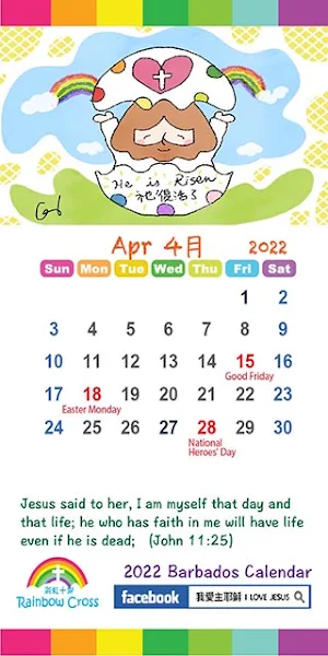2022 Barbados Calendar Screenshot 2