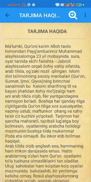 Qur'oni Karim tarjimasi Screenshot 0
