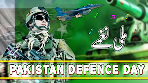 Pakistani Best Dafence Day Mili Naghmay 2019 Screenshot 2