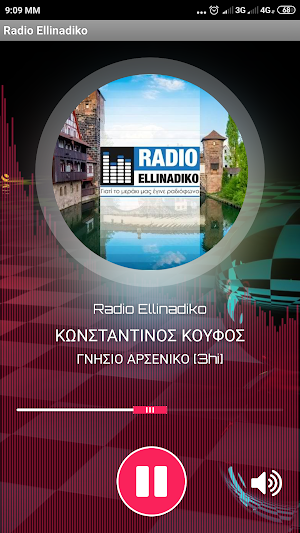 Radio Ellinadiko Screenshot 0