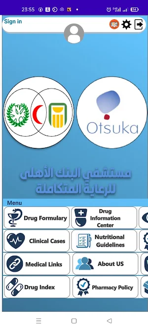 NBH Pharmacy Screenshot 0