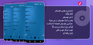 آهنگ های فیروز قندوزی Screenshot 1