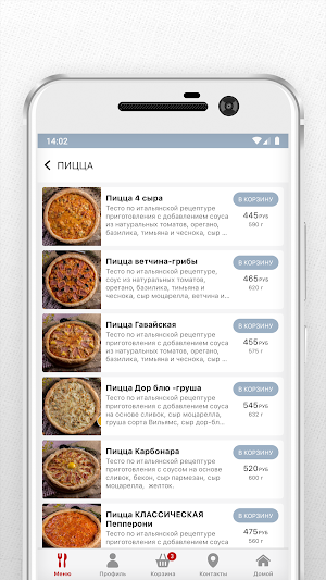 Кафе Островок Screenshot 2