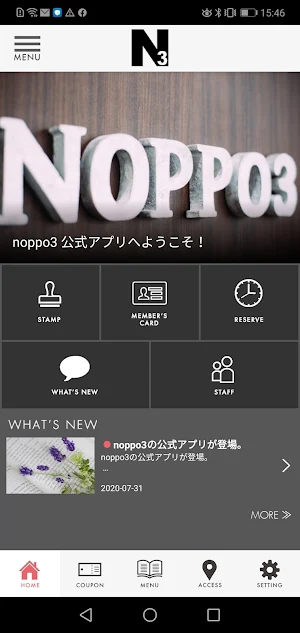 北九州美容室 noppo3 Screenshot 1