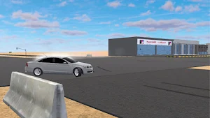 اسطورة الطاره 2 Screenshot 0