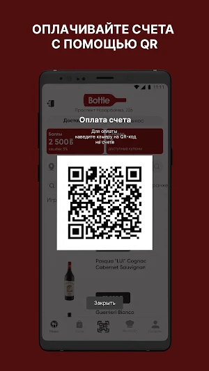 The Bottle Screenshot 1