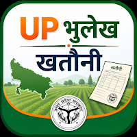 Up bhulekh khasra khatauni