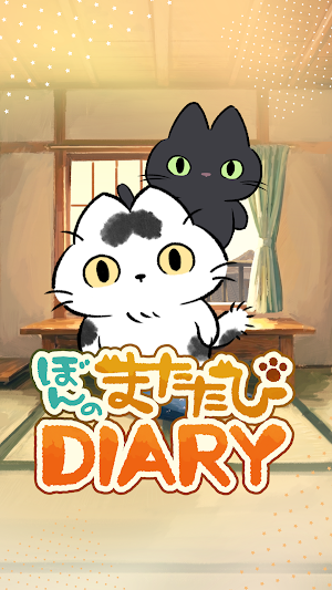 Bon's Matatabi DIARY Screenshot 0