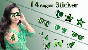 14 August Photo Editor - 14 August Name DP Maker Screenshot 0