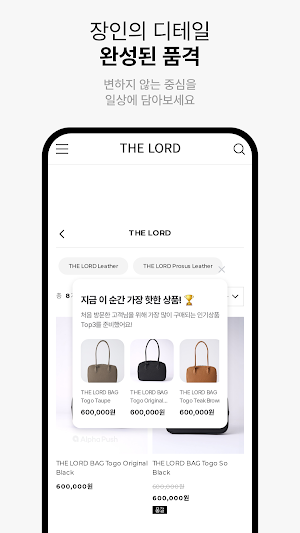 THE LORD Screenshot 2