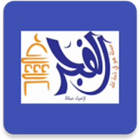 Ringtone of Fajer