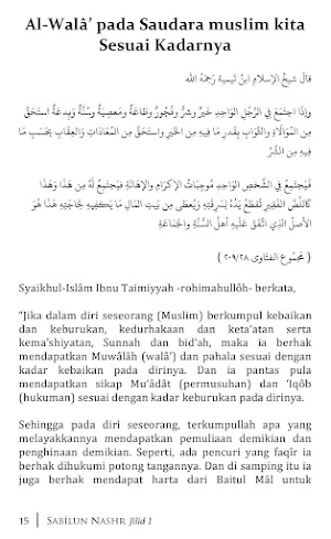 Sabilun Nashr Abu Mu'adz Jawiy Screenshot 3
