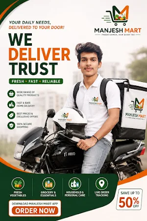 Manjesh Mart Screenshot 0