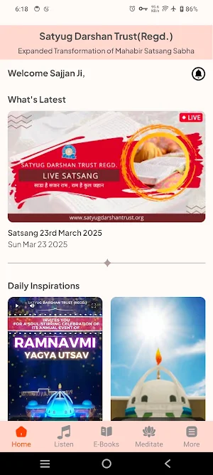 Satyug Darshan Trust Screenshot 0