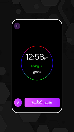 خلفيات فخمة مع ساعة Screenshot 0