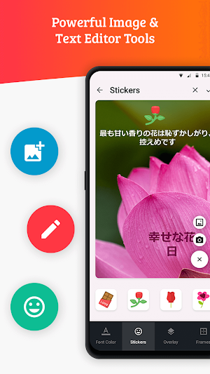 Write Japanese Text on photo Screenshot 1