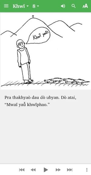 Kayan Reading Practice Story 2 Screenshot 0