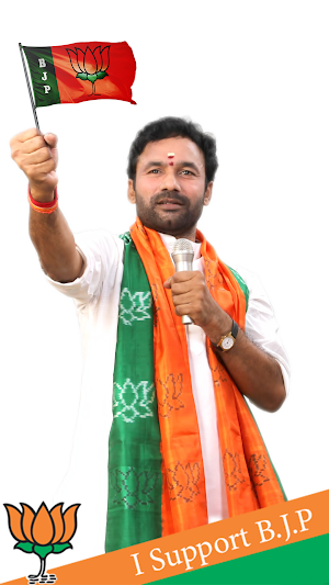 BJP Photo Frames Screenshot 2
