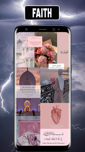 Islamic Holly Quran Quotes Screenshot 2