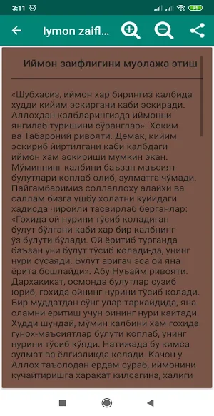Iymon zaiflashuvi Screenshot 2