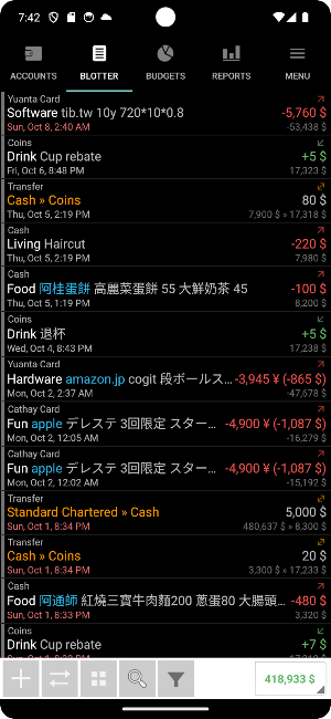 Financisto Holo Screenshot 1