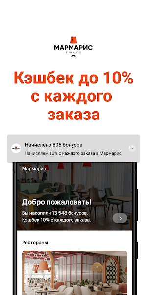 Мармарис Screenshot 0