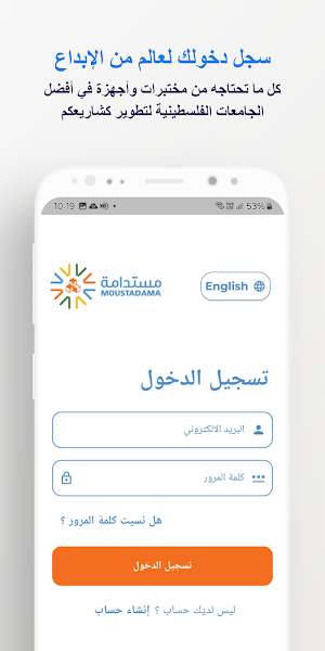 MyFab Screenshot 0