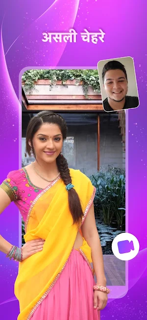 Milna - Video chat for india Screenshot 0