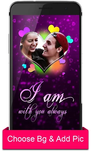 Love Photo Frame-valentine day Screenshot 0