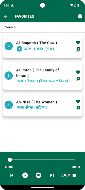 Al Quran Bangla Screenshot 2