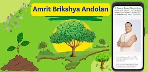 Vriksh upload Andolon Screenshot 0
