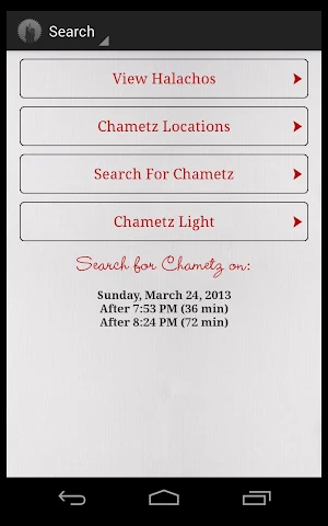 No Chametz! Screenshot 0