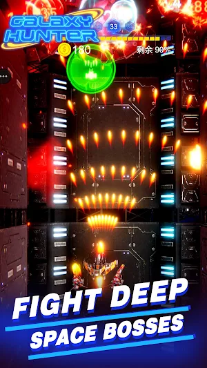 Galaxy Attack:space shooter Screenshot 3
