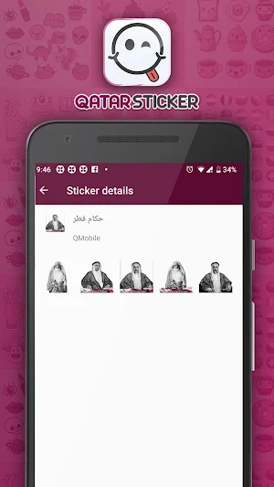 Qatar Stickers Screenshot 3