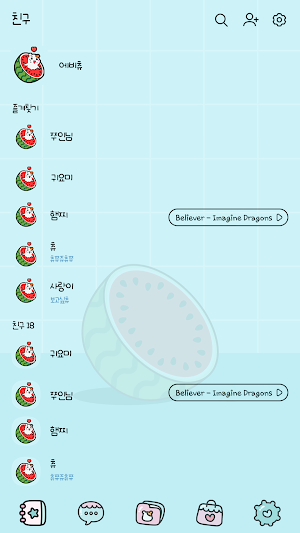 카카오톡 테마 - 에비츄의 수박 사랑 Screenshot 1