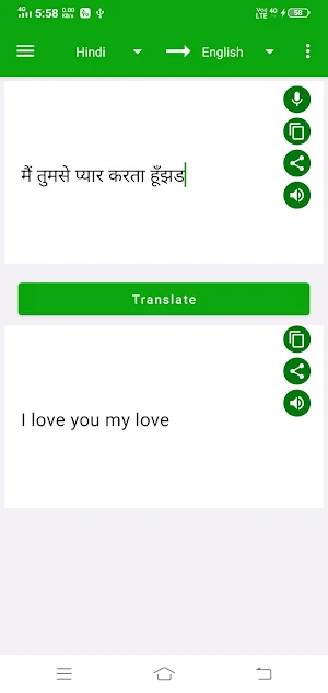 Hindi English Translator Screenshot 2