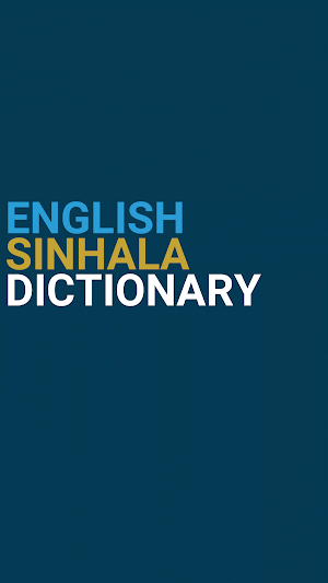 English : Sinhala Dictionary Screenshot 0