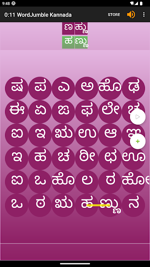 WordJumble - Kannada Screenshot 3