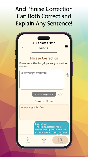 Grammarific: Bengali Grammar Screenshot 0