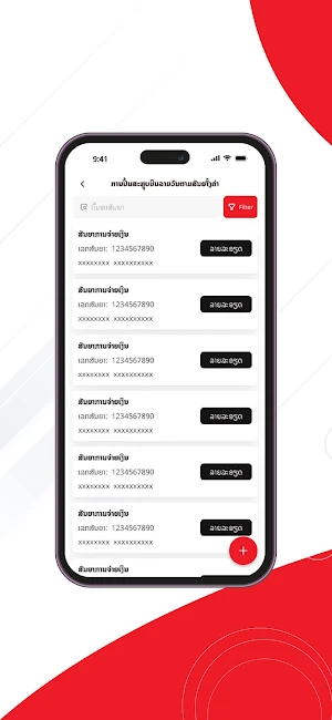 Taladlao O.N Screenshot 1
