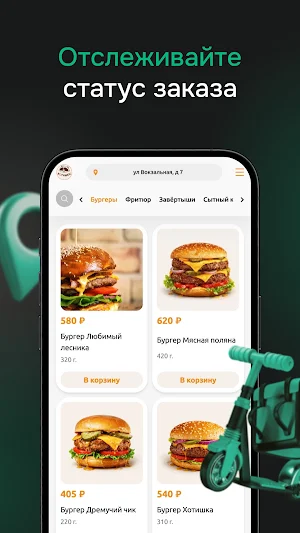 Хотишка Screenshot 2
