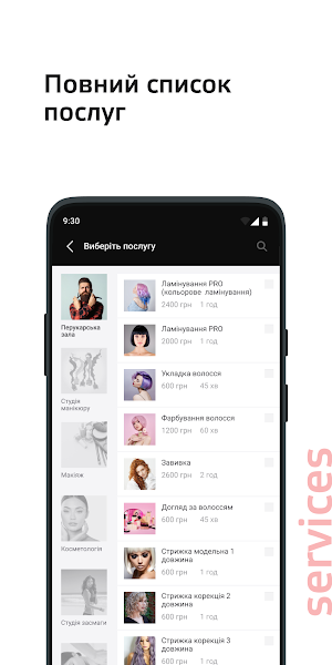Miss beauty studio Screenshot 1